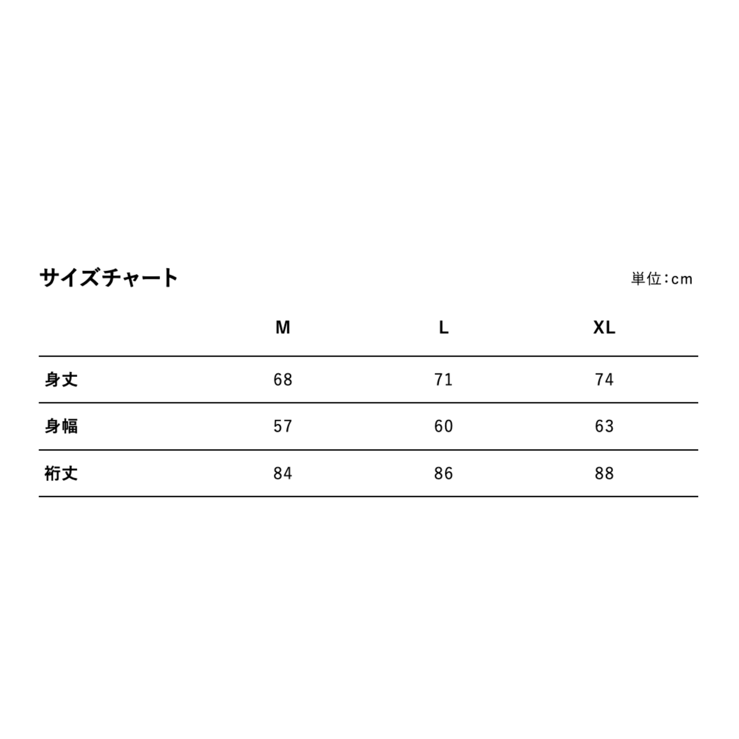 【規定対応】ラグラン・スウェット