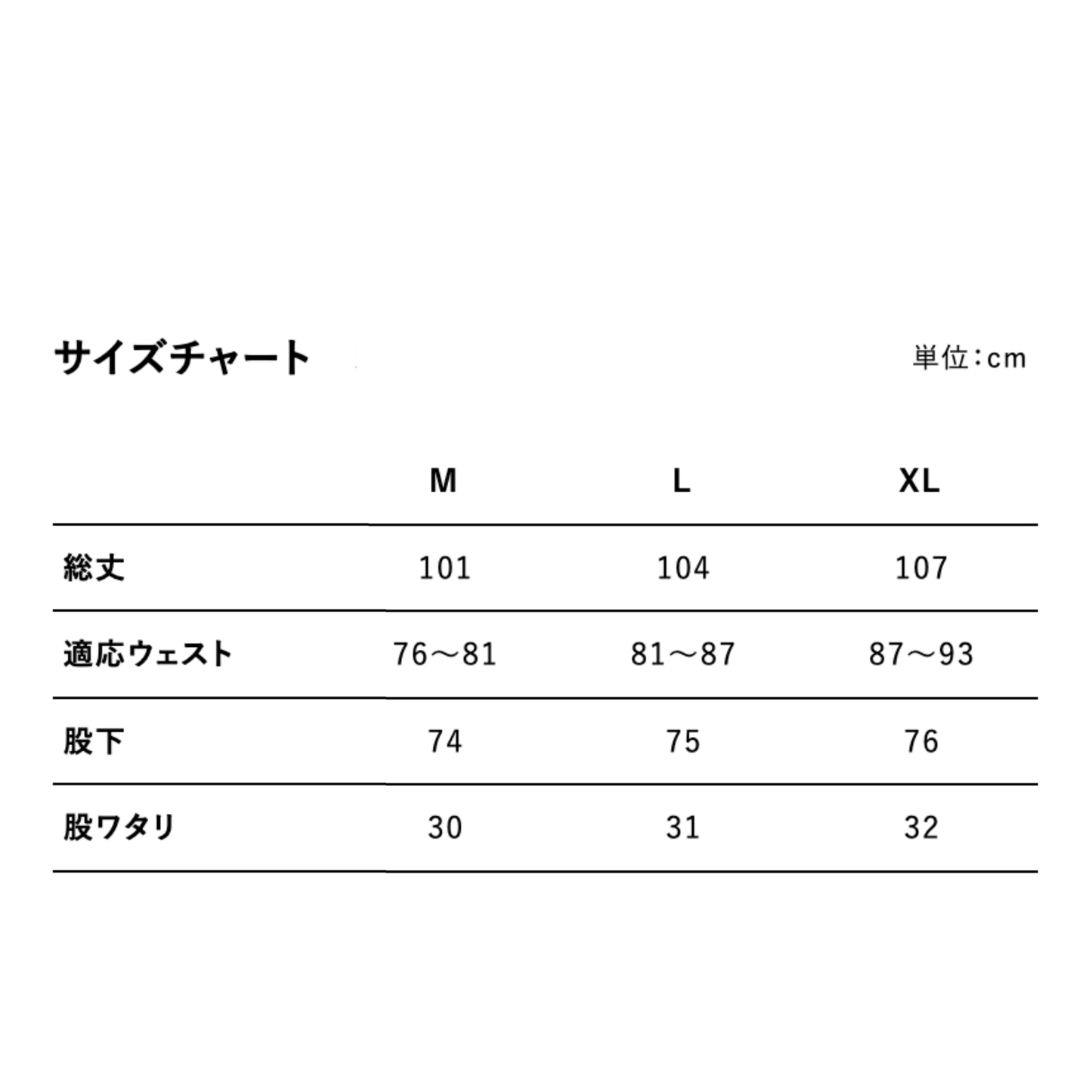 【紐なし対応】スウェットパンツ(裾リブ)