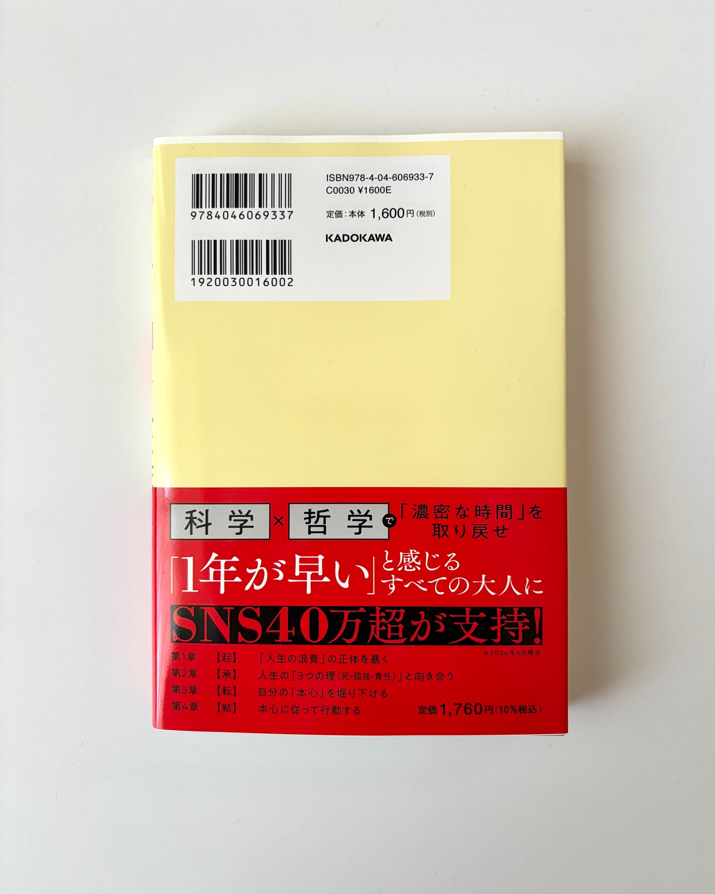 佐藤舞(サトマイ)「あっという間に人は死ぬから」