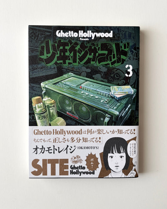 SITE(Ghetto Hollywood)「少年イン・ザ・フッド  3」