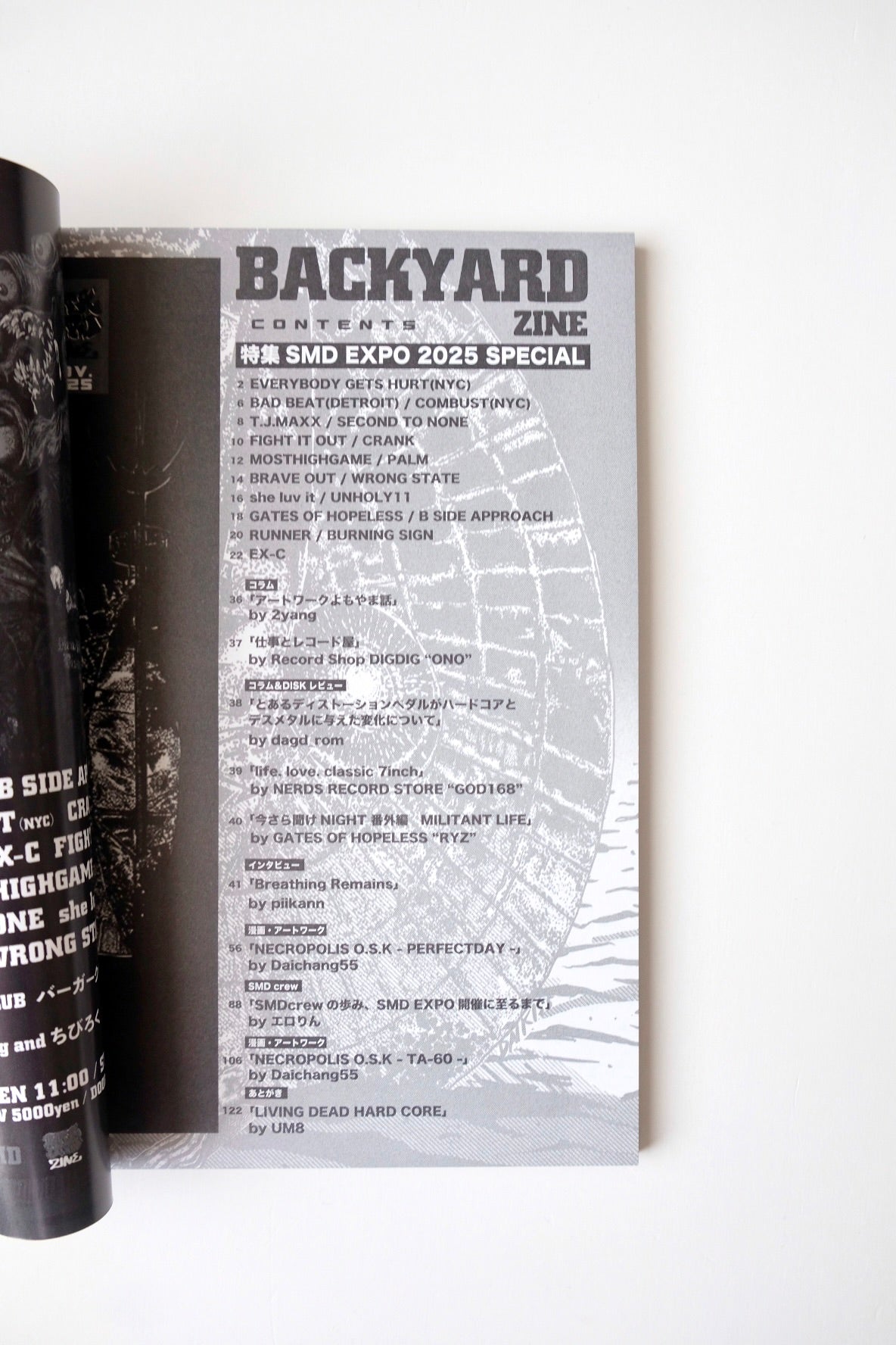 【無料】BACK YARD ZINE & RECORDS「BACK YARD ZINE」