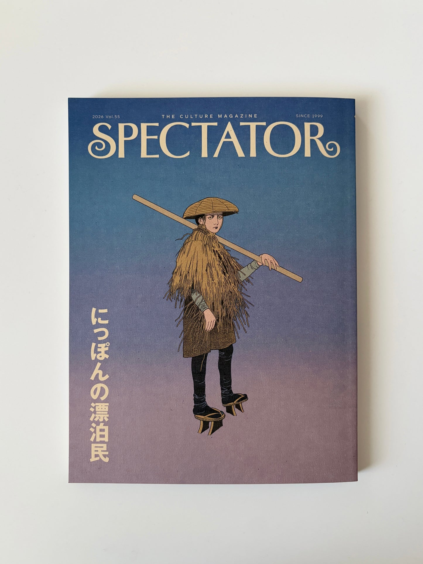 SPECTATOR 55号｜にっぽんの漂泊民