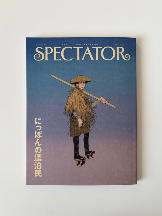 SPECTATOR 55号｜にっぽんの漂泊民