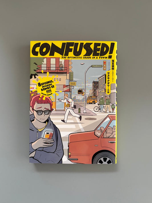 サヌキ ナオヤ, 福富 優樹「CONFUSED!」