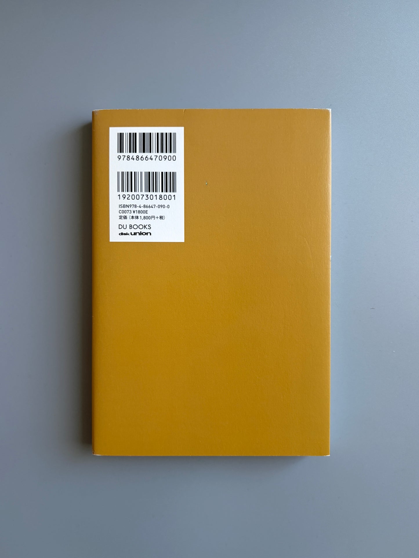 カーク・ウォーカー・グレイヴス「カニエ・ウェスト論《MBDTF》から読み解く奇才の肖像」