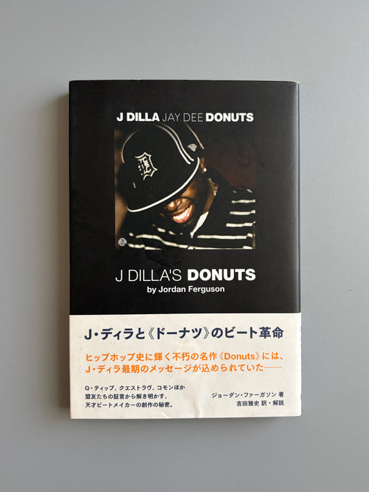 ジョーダン・ファーガソン「J・ディラと《ドーナツ》のビート革命」