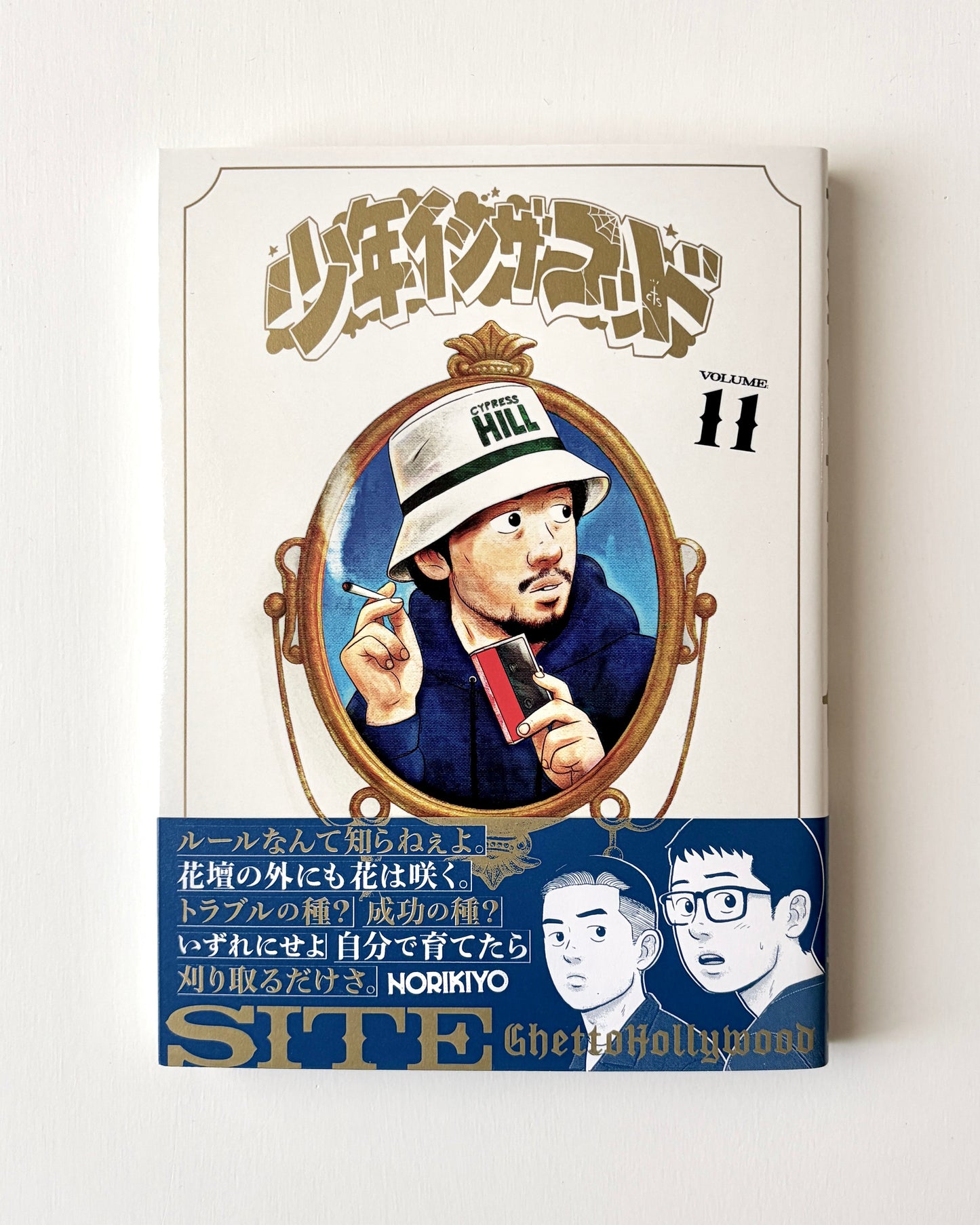 SITE(Ghetto Hollywood)「少年イン・ザ・フッド  11」