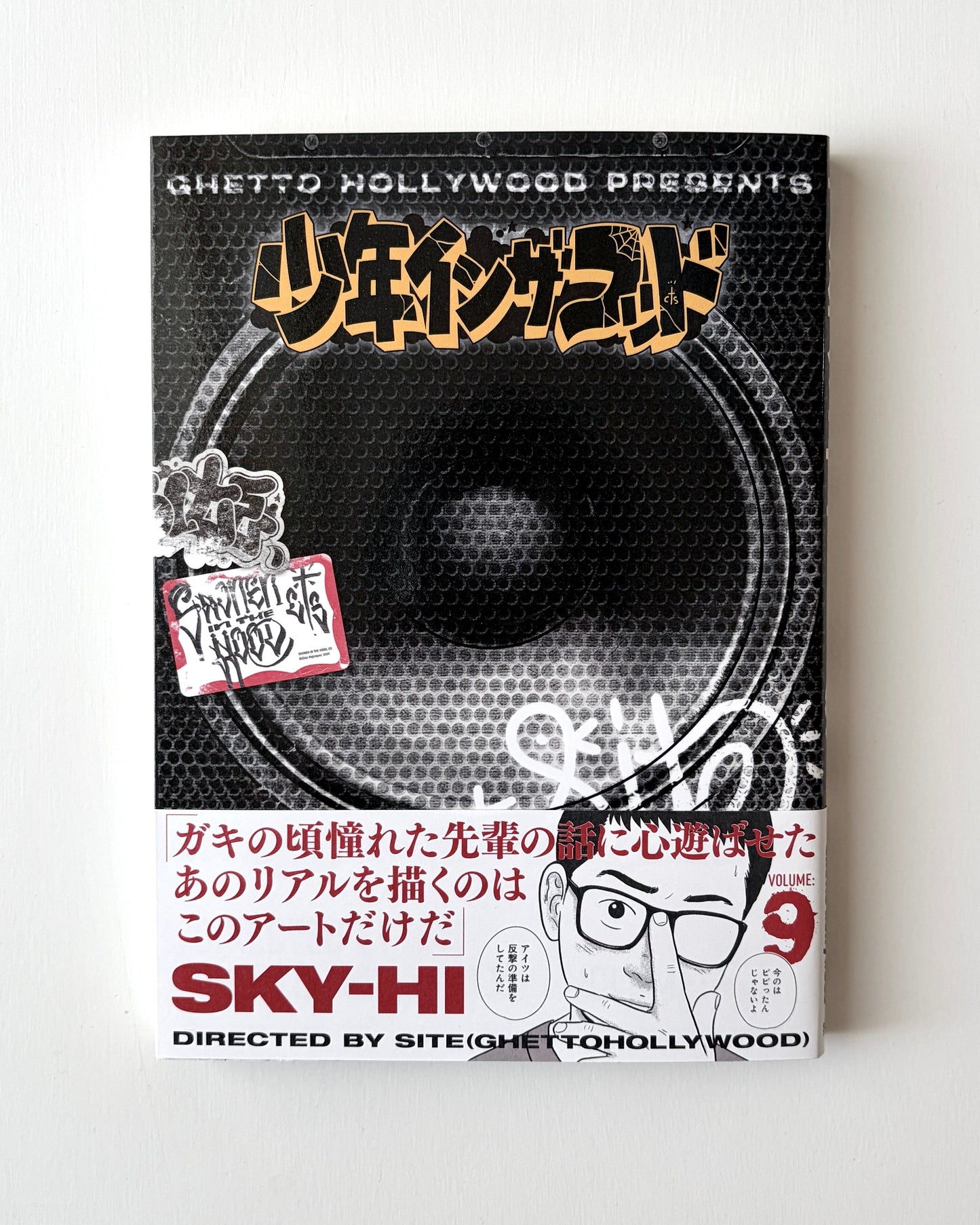 SITE(Ghetto Hollywood)「少年イン・ザ・フッド  9」