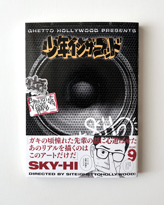SITE(Ghetto Hollywood)「少年イン・ザ・フッド  9」