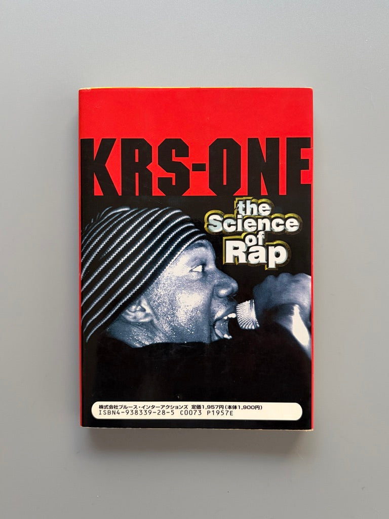 KRS-ONE「The Science of Rap」