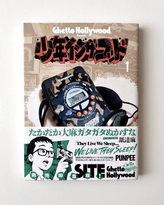 SITE(Ghetto Hollywood)「少年イン・ザ・フッド  1」
