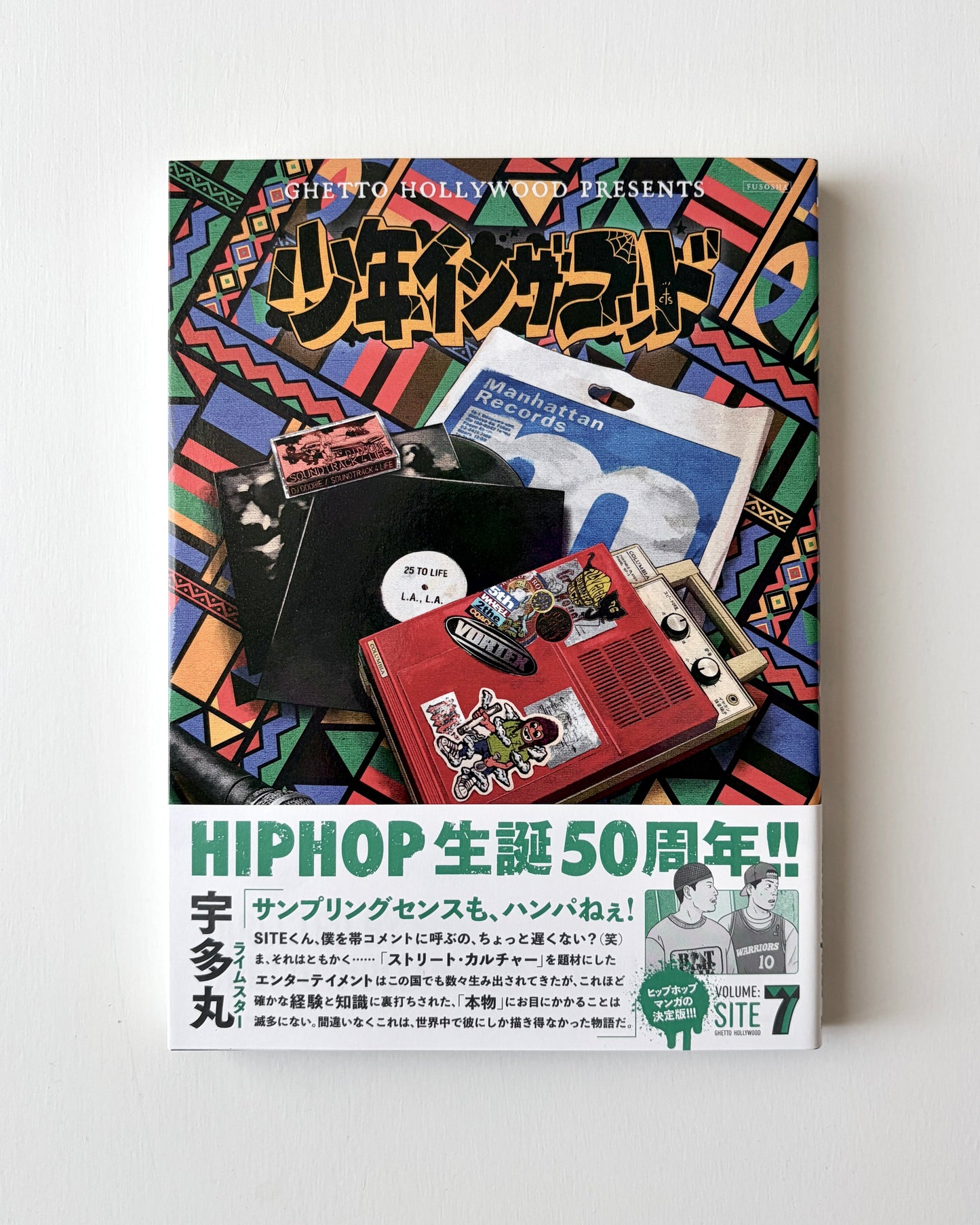 SITE(Ghetto Hollywood)「少年イン・ザ・フッド  7」