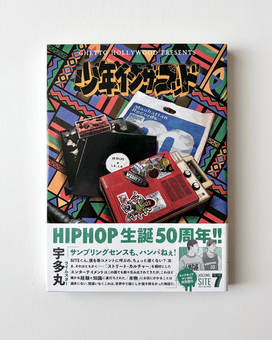 SITE(Ghetto Hollywood)「少年イン・ザ・フッド  7」