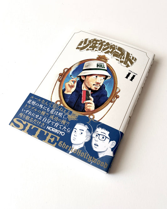 SITE(Ghetto Hollywood)「少年イン・ザ・フッド  11」
