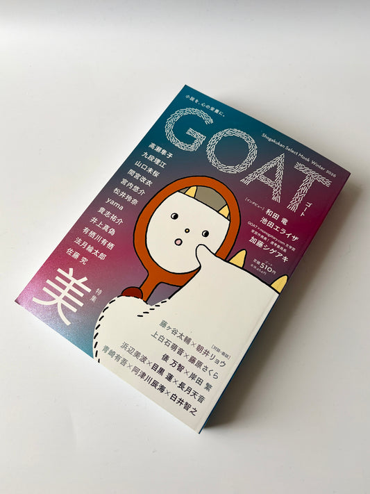 GOAT Winter 2026