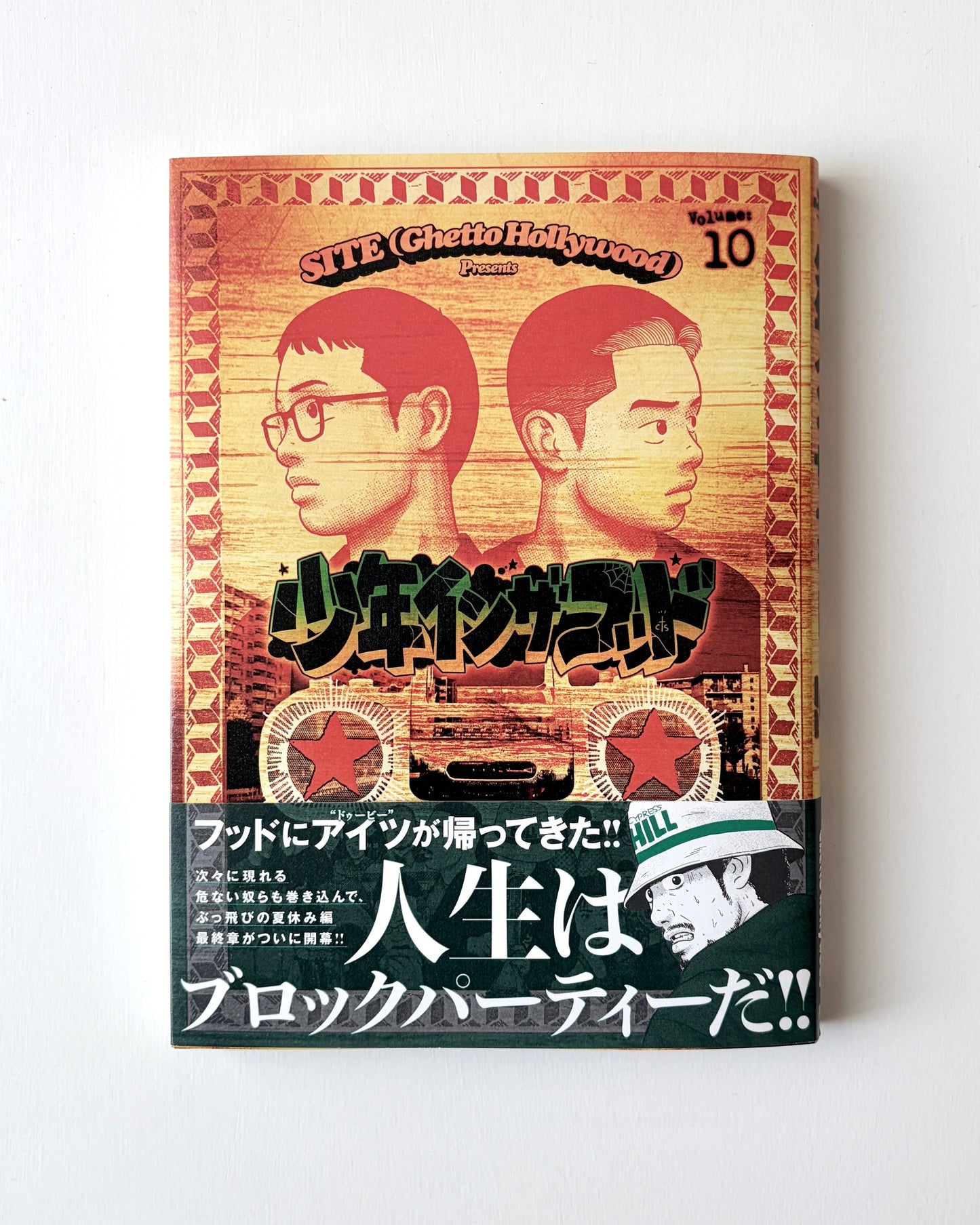 SITE(Ghetto Hollywood)「少年イン・ザ・フッド  10」