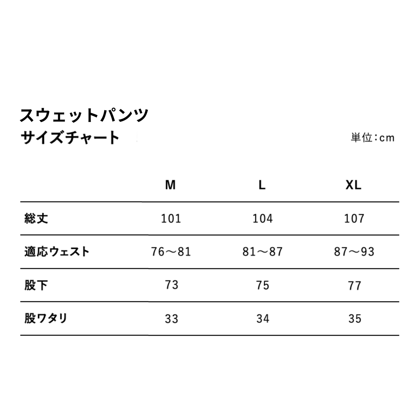 【貸与分と併用】着替え3日間セット