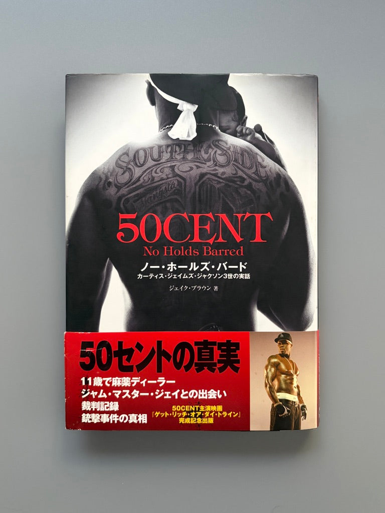 50CENT「ノー・ホールズ・バード」