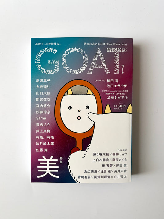 GOAT Winter 2026