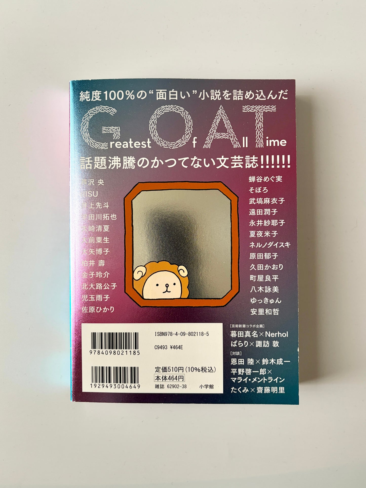 GOAT Winter 2026