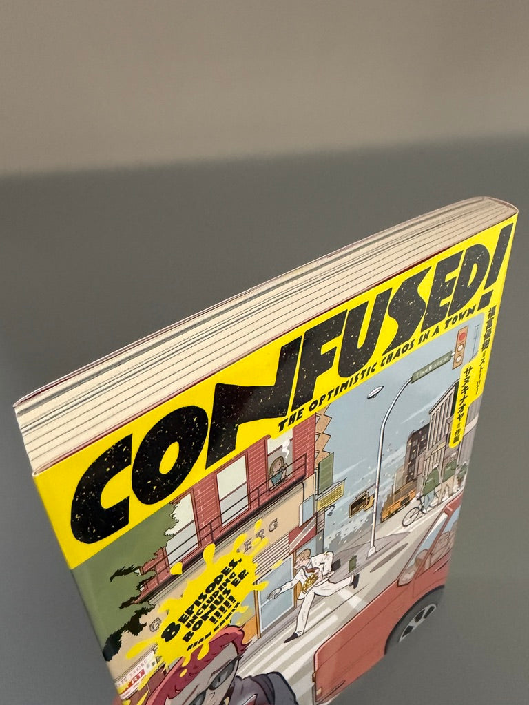 サヌキ ナオヤ, 福富 優樹「CONFUSED!」