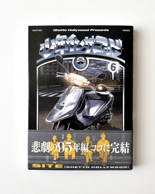 SITE(Ghetto Hollywood)「少年イン・ザ・フッド  6」
