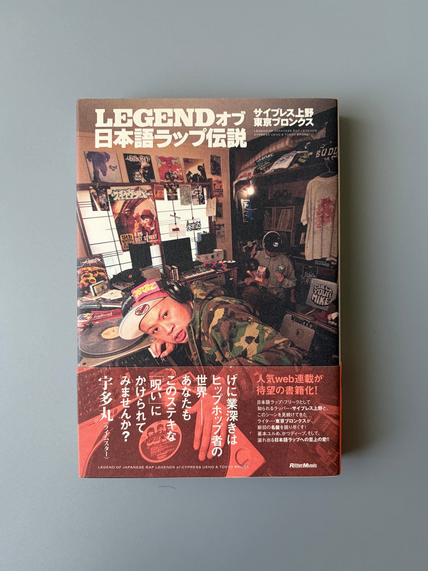 サイプレス上野, 東京ブロンクス「LEGENDオブ日本語ラップ伝説」