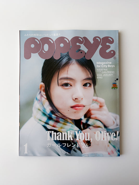 POPEYE 2026年1月号 ISSUE 945